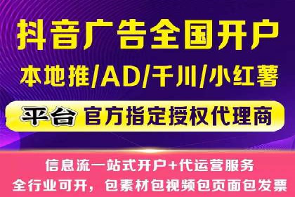 互联网金融渠道开户返点趋势
