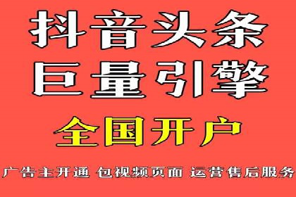 创意无限：看这家公司如何玩转信息流广告