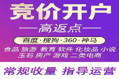 搜索引擎营销（SEM）在中小企业中的实践案例