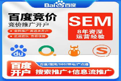 百度竞价代运营实战：某电商平台的销量翻倍秘诀