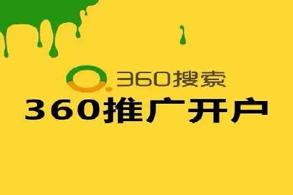 SEM运营推广助力产品推广