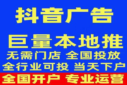短视频平台的信息流代运营策略分析